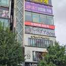 까페꿈협동조합 | 부평 놀거리 추천 방탈출 셜록홈즈 부평 2호점 프로젝트:루나 후기