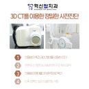대소치과의원 네이버블로그
