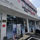 제주은희네해장국대구현풍점