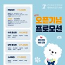 펫 동물병원 이미지