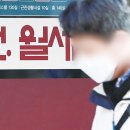 단국대학교 부동산·건설대학원 이미지