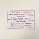 커피사회 이미지