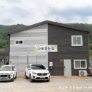 원동재로 | [영월 목공체험] 나무깎는집에서 월넛 계란 트레이 만들기 (feat. 진짜 대박 CNC머신!)