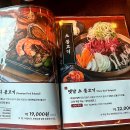 강경불고기 - 미추홀구 용정공원로83번길 43 | 강경불고기