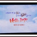 제야 음악 이미지