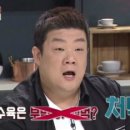 우리돼지홍삼탕수육홍탕