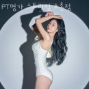 버스정류장(소촌스위트밸리) | 광주 광산구 헬스장 PT명가 스토리짐 소촌점 회원권 비용 정보