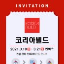(주)에너지코리아 이미지
