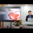 47. 주는 대로 받는다 이미지