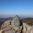 세종 첫오름 산악회 제100차 정기 산행 공지 및 신청 이미지