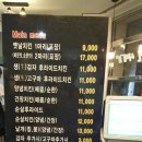 구통치킨 이미지