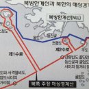 鄭淳台의 역사기행 (163) - 6·25전쟁의 현장[19-끝] - 6·25 남침전쟁은 끝나지 않았다! 이미지