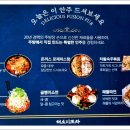 해오리포차 네이버블로그