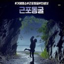 통영&amp;거제도 외 않가?