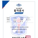 위너수학영어학원