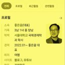 강옥자 | [종이책으로 연금 수익 작가되기 후기]