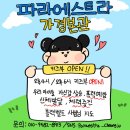 (주)니온 이미지