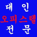 소현공인중개사사무소 네이버블로그