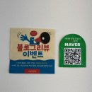 새늘떡공방