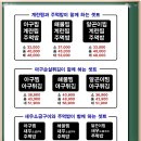 용왕해물찜.탕 이미지