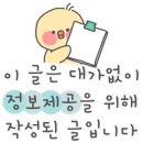 스마일자동차서비스 이미지