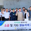 청주농협 이미지