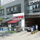 지에스(GS)25 다산라페온빌 네이버블로그