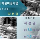 주주설비 이미지