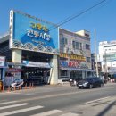 구룡포시장 이미지