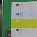 두빛나래어린이도서관 문화교실 이미지