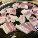 별난집삼겹살 이미지