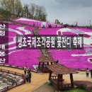 공원농산