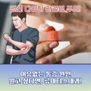 연세편한내과의원 이미지