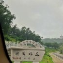 송우관광농원 이미지