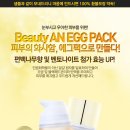 제이앤지유통