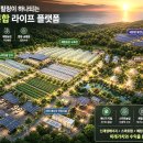 플랫폼1024
