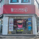 김해대로1L 이미지