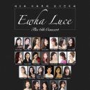 김현지 Violin& Viola&Piano 클래스 연주회 | [10월 6일] 제6회 이화루체 정기연주회