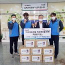 부경가스