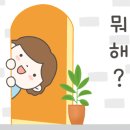 별내나은자리한의원 이미지