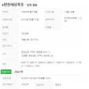 새유림공인중개사사무소 이미지