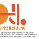 은창환경 이미지