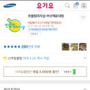 반올림피자 이미지