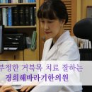 추나