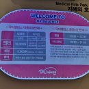 닥터밸런스 기흥점 이미지