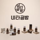 아토공방