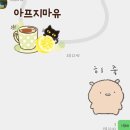 아프지 마세요