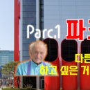 삼우애드 이미지