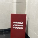 마라와라