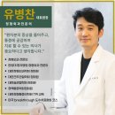 고려다온재활의학과의원 | 서울특별시 관악구 인헌동 정형외과 전문병원 추천 5곳 어깨 | 손가락 | 목 | 관절 | 무릎
